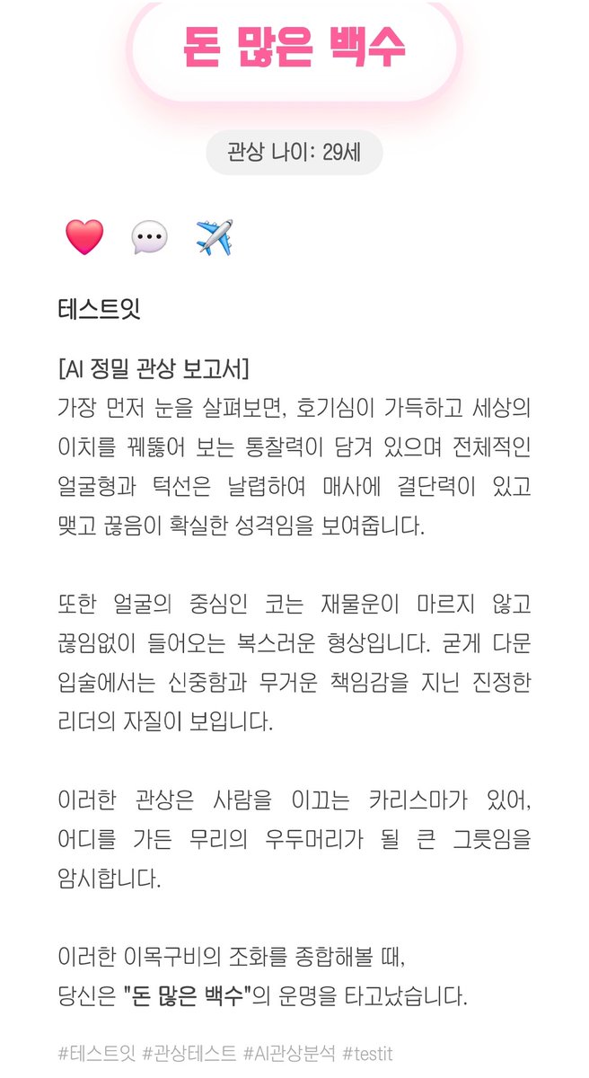 iLI2mlOEvBPzr1N's tweet photo. 두 번 해봤습니다ㅋㅋ https://t.co/LphIYTRHN5