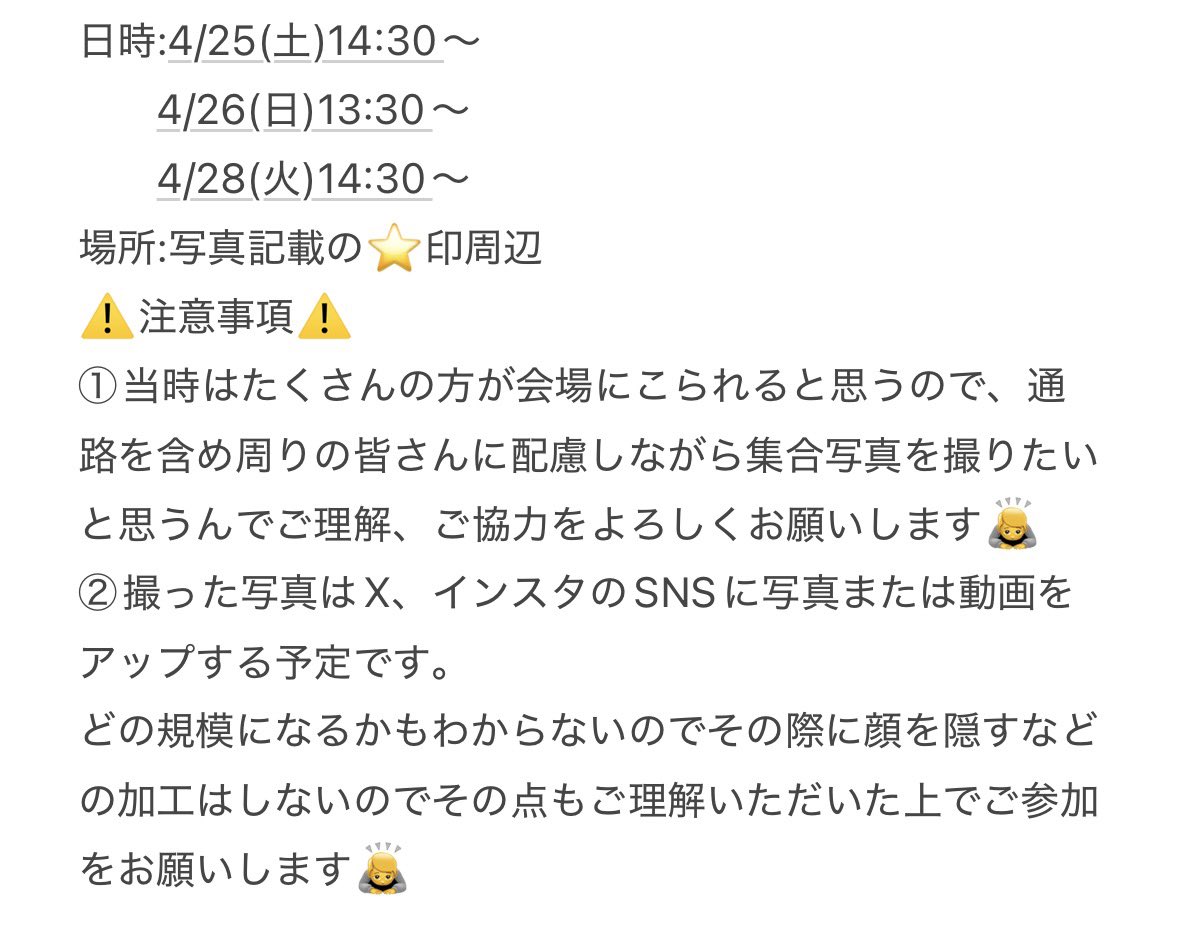 Yosuke@TWICE다현 tweet media