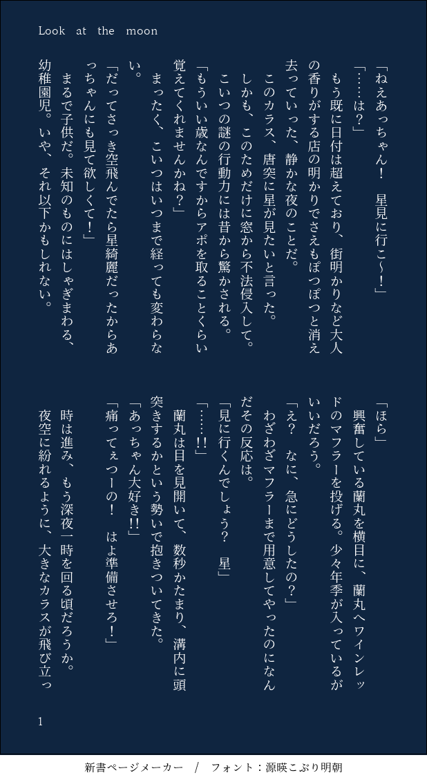 藤宮 麗@低浮 tweet media