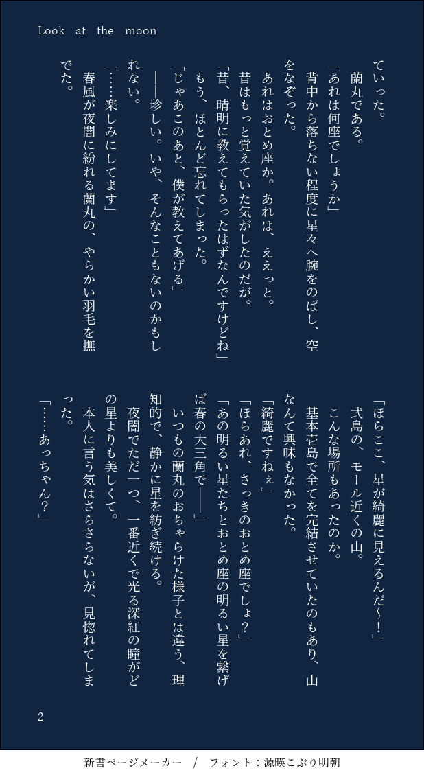 藤宮 麗@低浮 tweet media