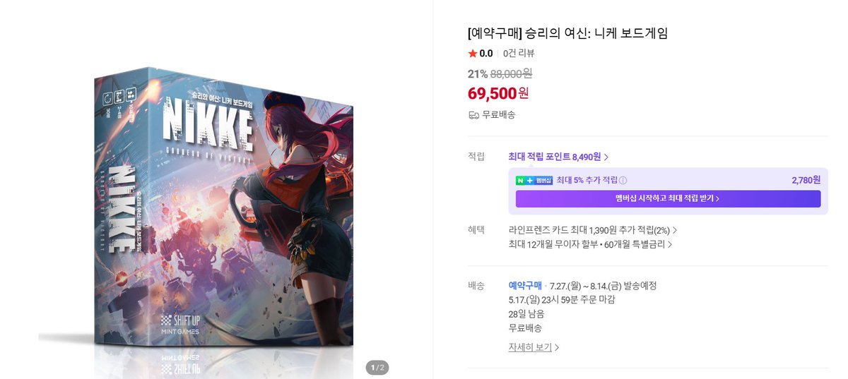 공 | 메인트 알티이벤트 tweet media