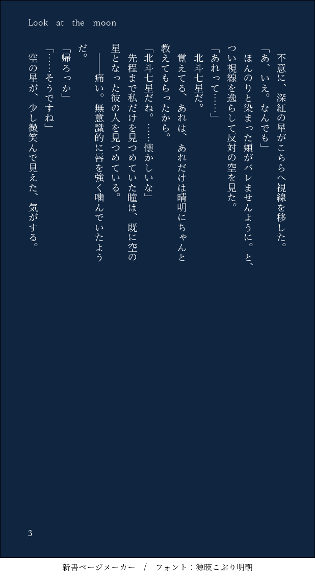 藤宮 麗@低浮 tweet media
