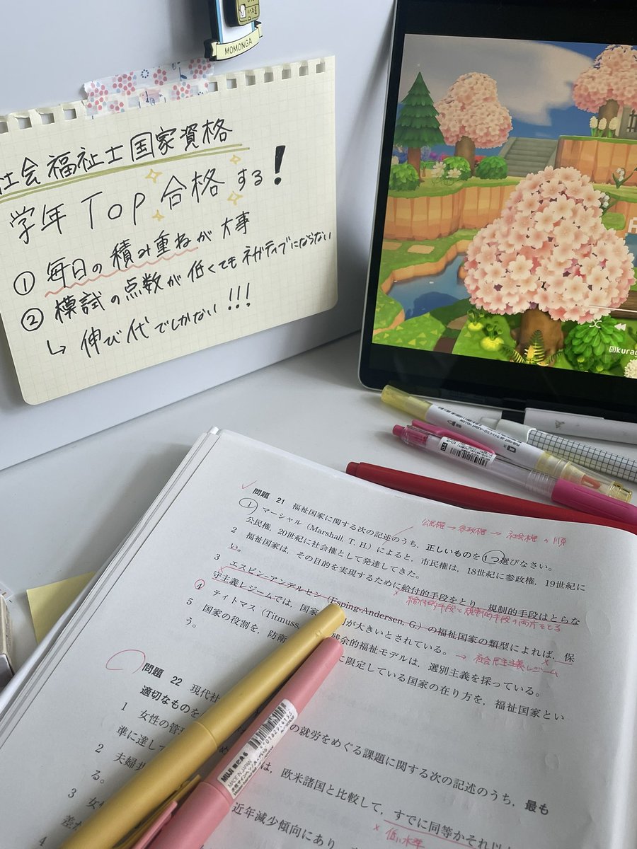 study__5600's tweet photo. 目標は常に見えるところに！👀 https://t.co/BuDarI1IjD