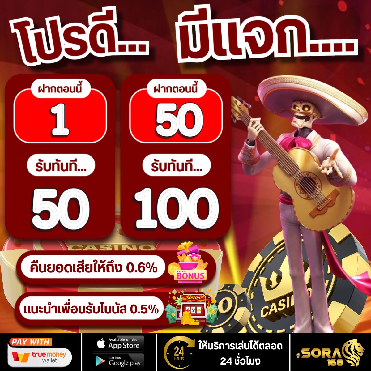 โอมมะล็อค ก๊อกแก๊ก tweet media