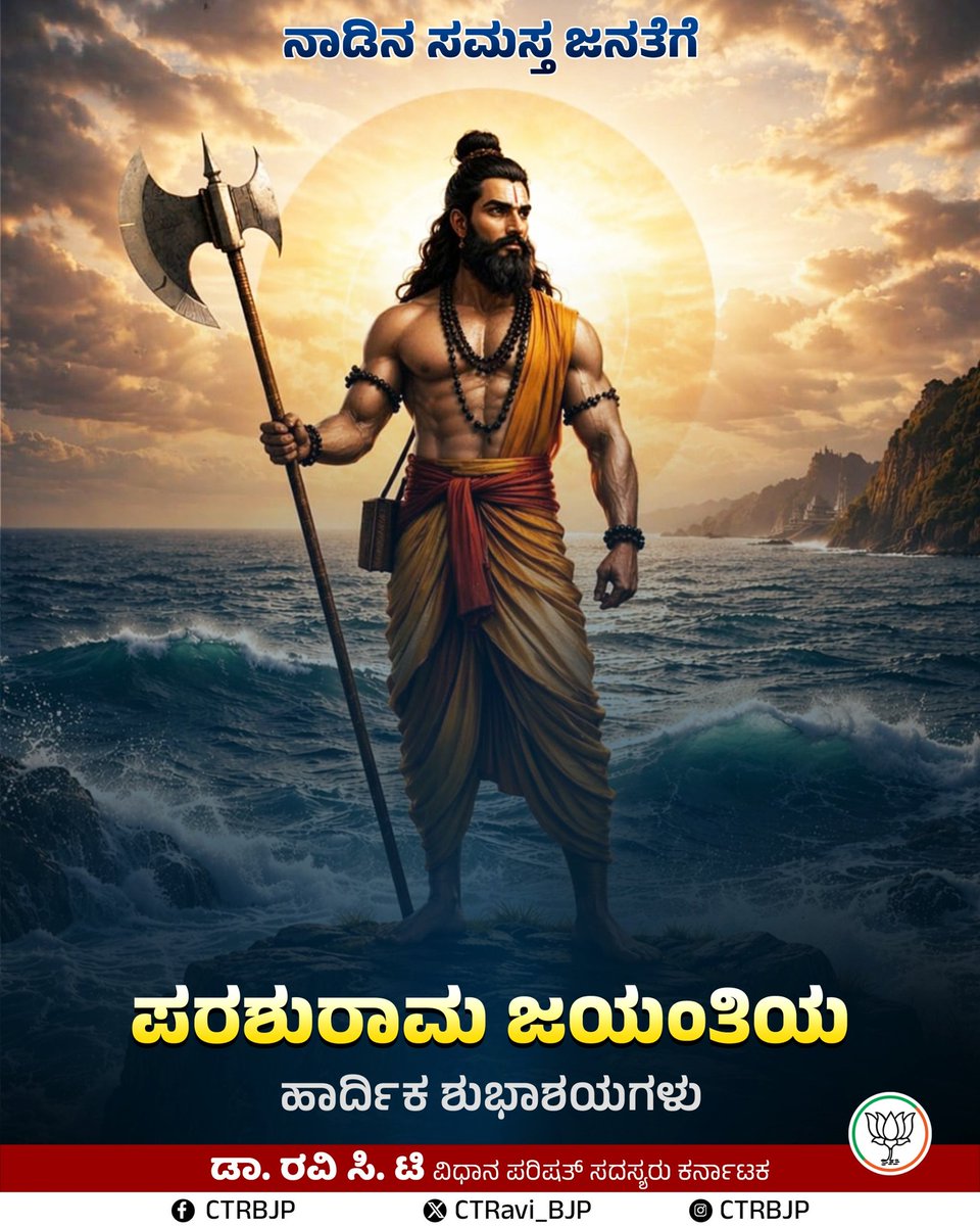 Dr. Ravi C. T 🇮🇳 ಡಾ. ರವಿ ಸಿ. ಟಿ tweet media