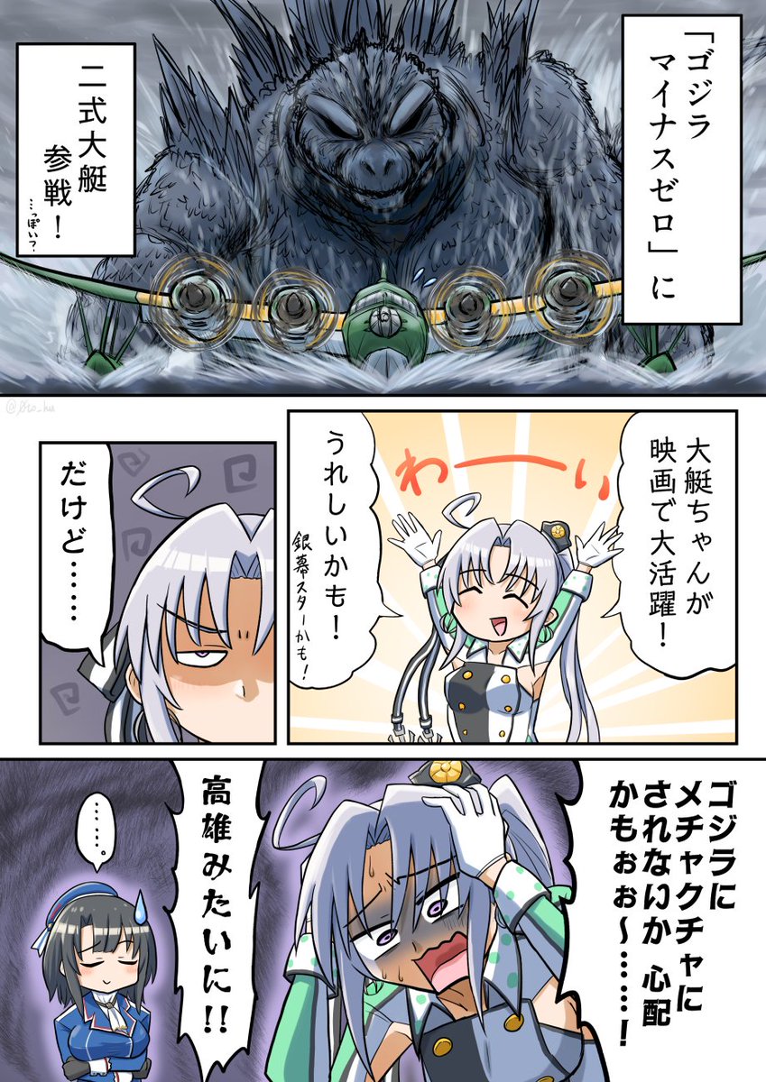 とうふどんぶり@お絵描き練習中 tweet media