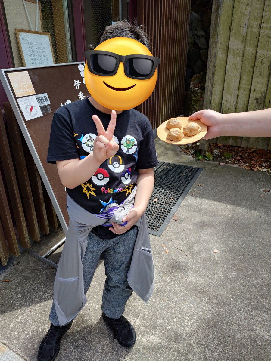 redcometofzeon's tweet photo. 以前のヤセオネ峠分 含めて、イニシャルDマンホール コンプリート🙌

樹と拓海が 石段で食べてた 温泉まんじゅうのモデルとされる 勝月堂さんのまんじゅう ウマ✨
ババアの膝に負担蓄積散歩🦵 https://t.co/F1gg9LHDyC