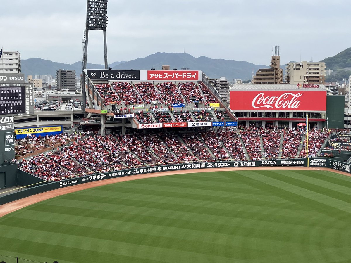 mke91carp's tweet photo. 平川くんに秋山さんと楽しみなスタメン😊
チケット売れてる割にまだ入ってないね😥 https://t.co/ceE4m9CnlI