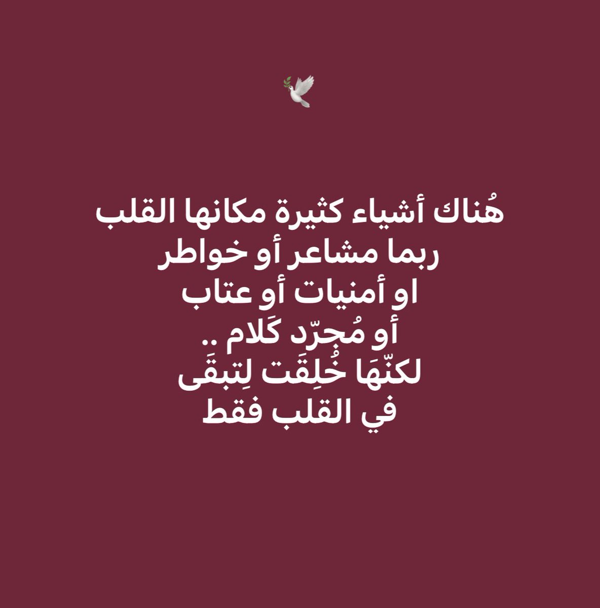 om_saud_s_'s tweet photo. https://t.co/h0HC5UxbOB