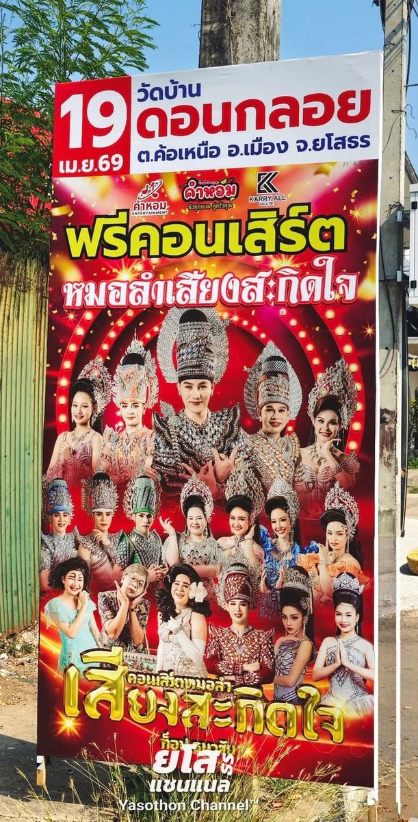 auei44 สาว2 tweet media