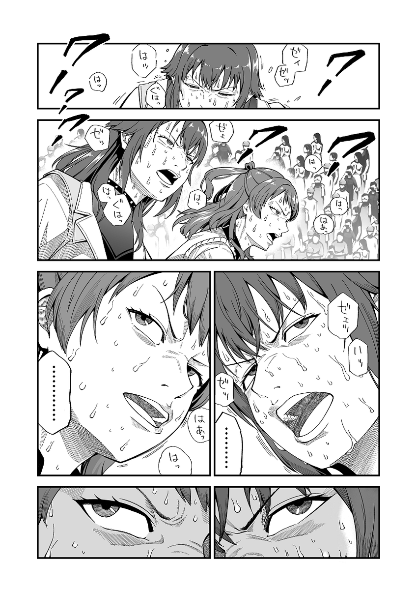 メガネ君は美少女だろ。 