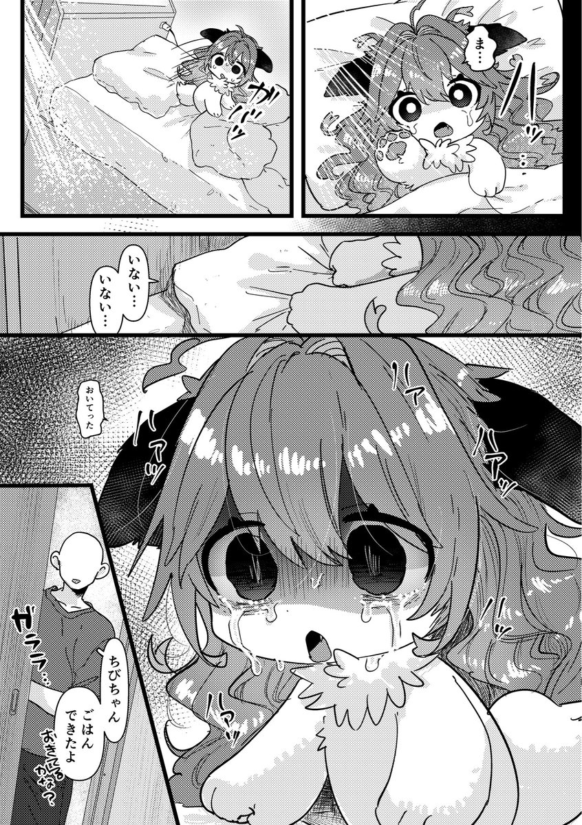 🎈夜夢ウツツ🐰 tweet media