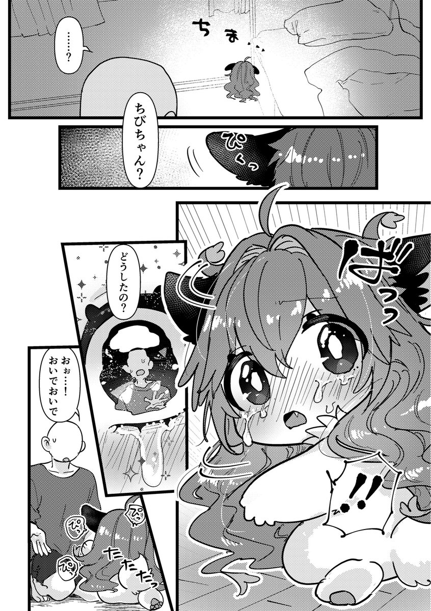 🎈夜夢ウツツ🐰 tweet media