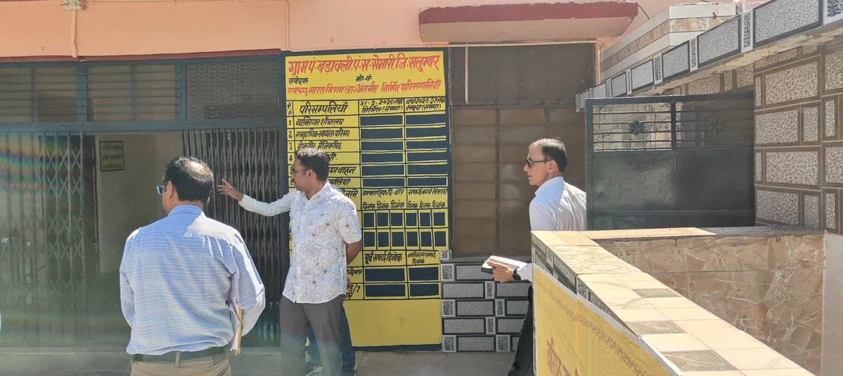 District Collector & Magistrate, Salumbar tweet media