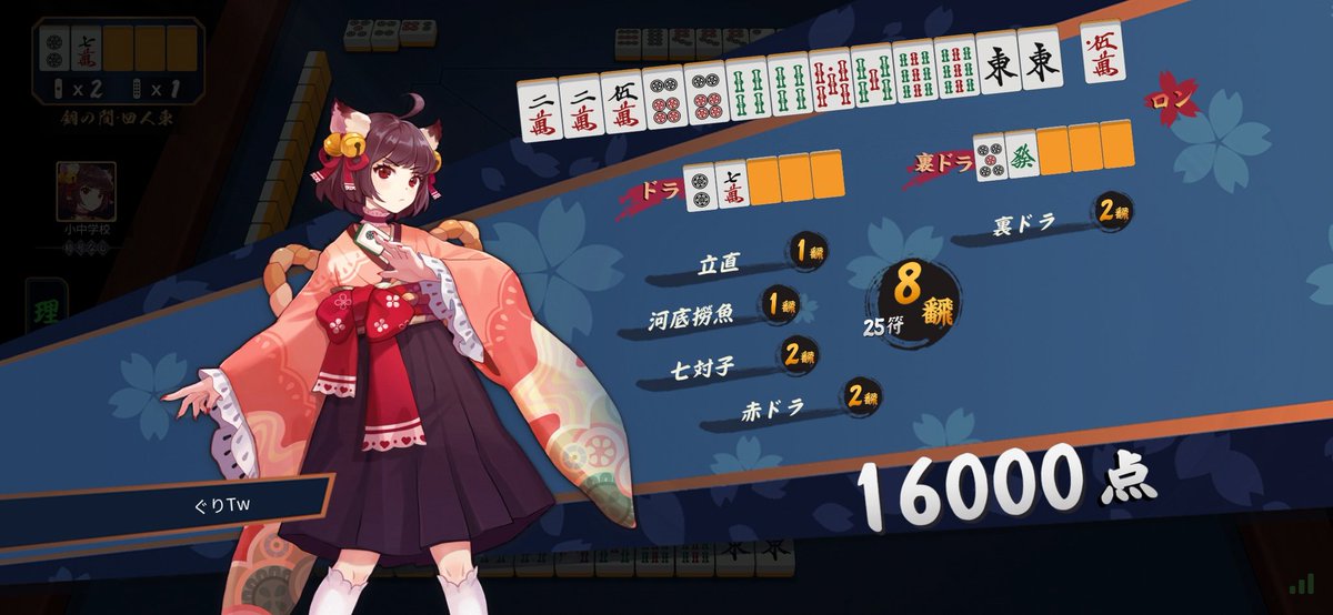 ぐりぐりぐり tweet media