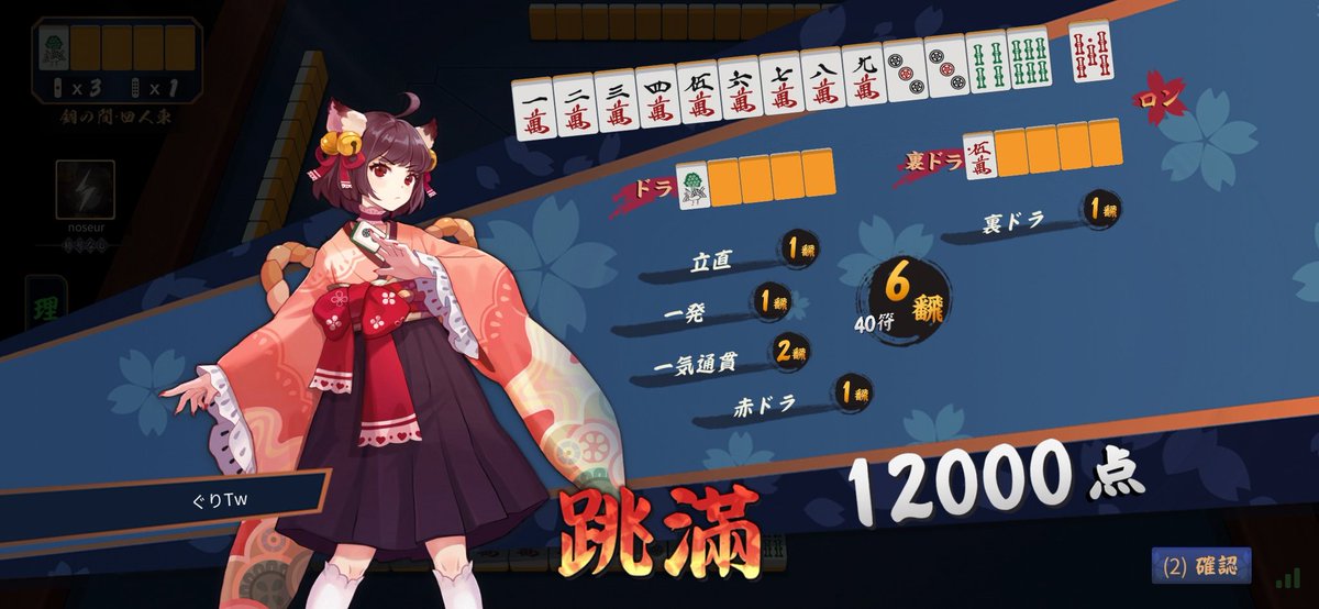 ぐりぐりぐり tweet media