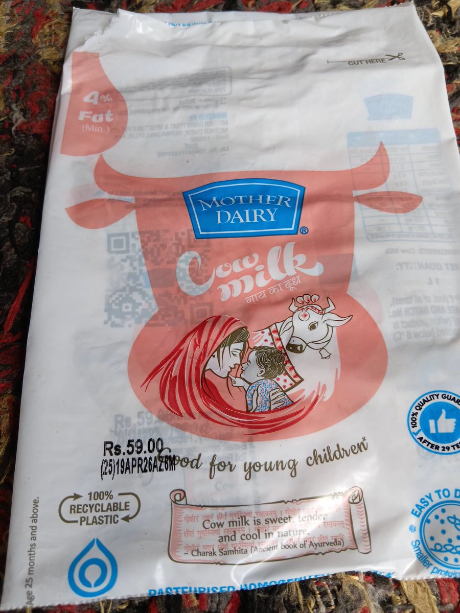 Vinod Sharma (EncyclopediaNoida) tweet media