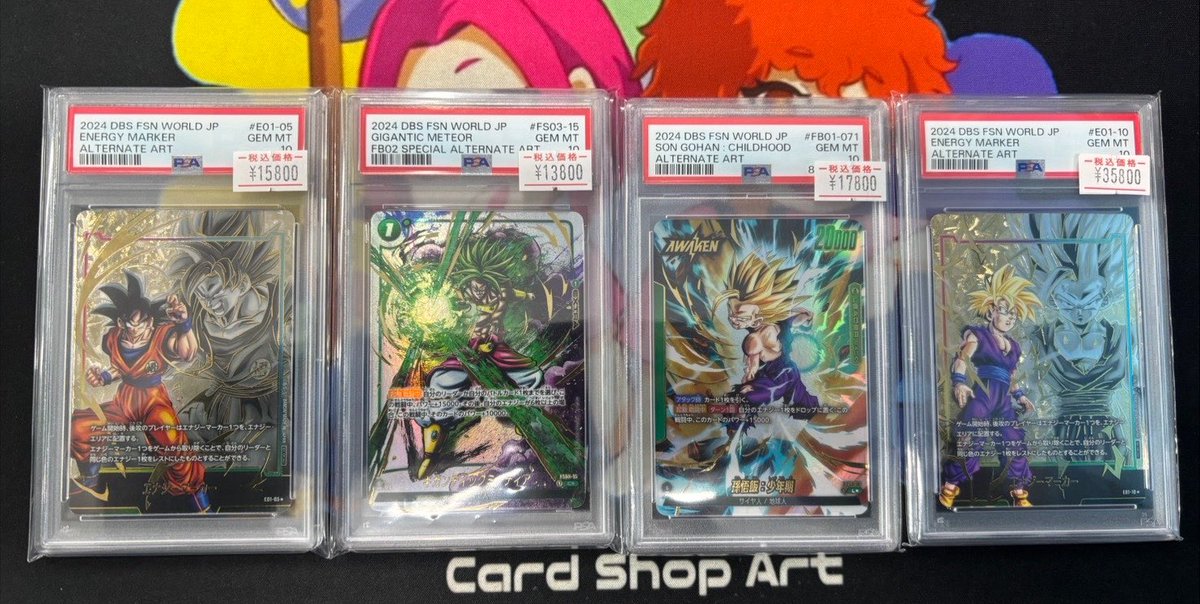 art_card_'s tweet image. ドラゴンボール フュージョンワールド ショーケースから
画像のPSA10のカード 完売いたしました✨️

たくさんのご購入ありがとうございます🙇🏻‍♂️🙇🏻‍♀️

 #トレカ #TCG #買取  #DBFW