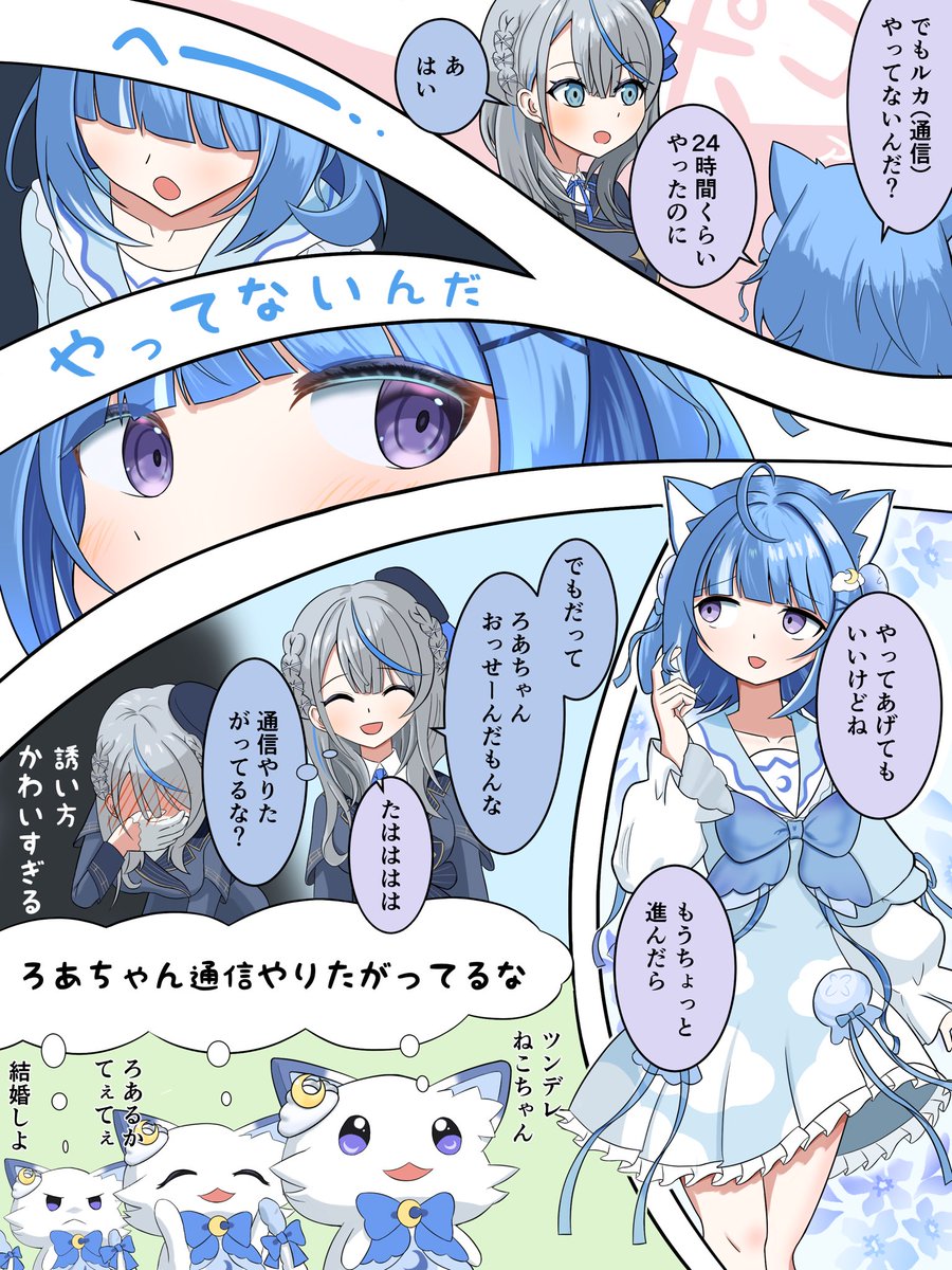 コモリ tweet media