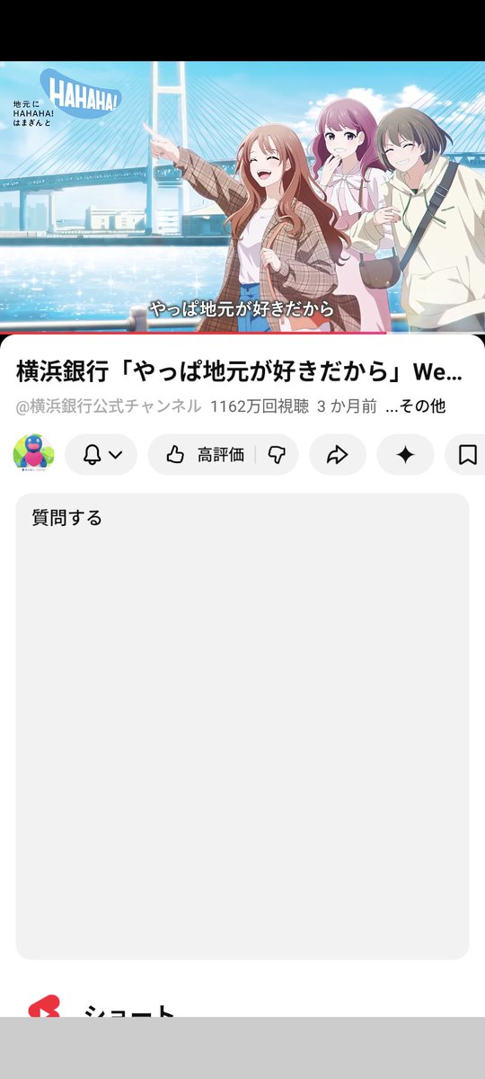 普通の横浜市民 tweet media