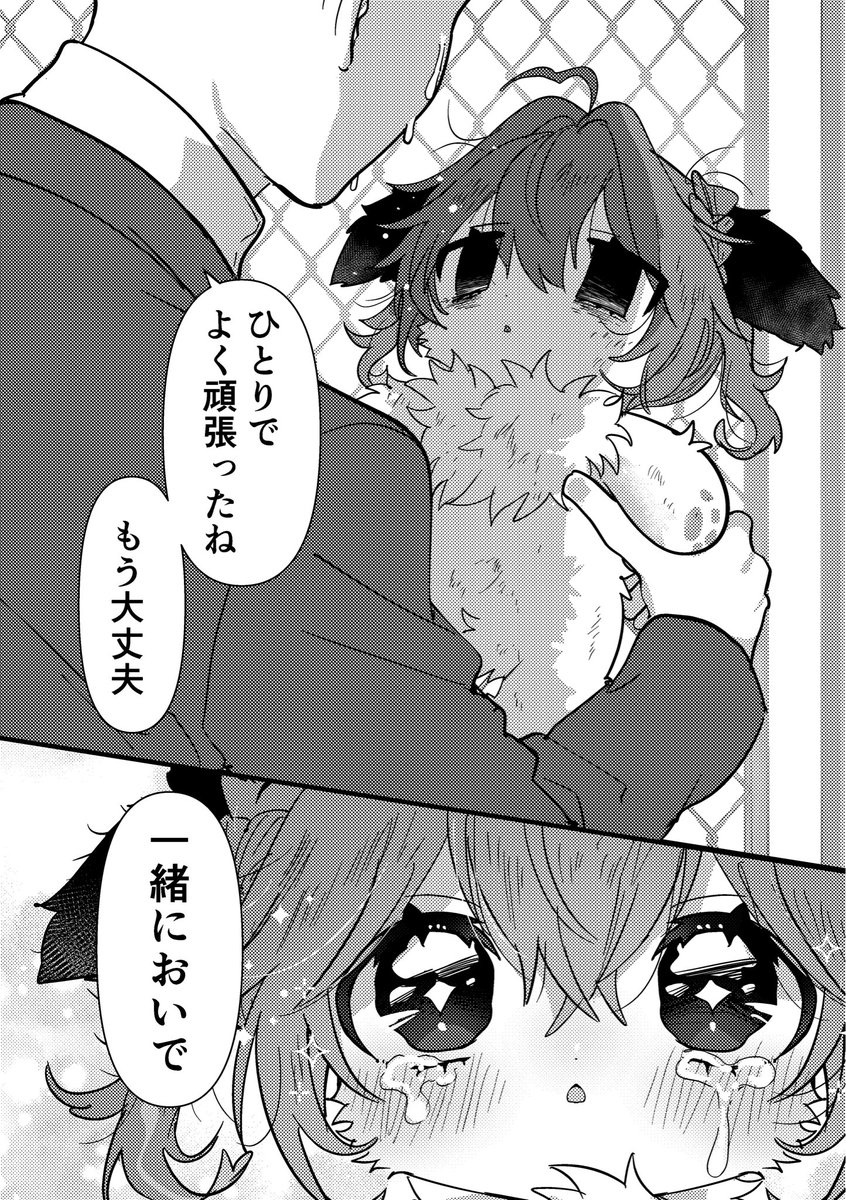 🎈夜夢ウツツ🐰 tweet media