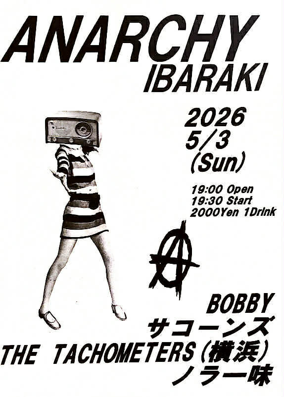 蛸ノ宮 tweet media