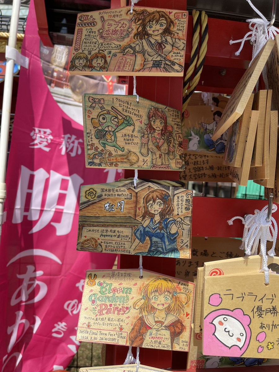 🟠やくもっち🟠🐴4/29a!さいたま5/17ストフェス tweet media
