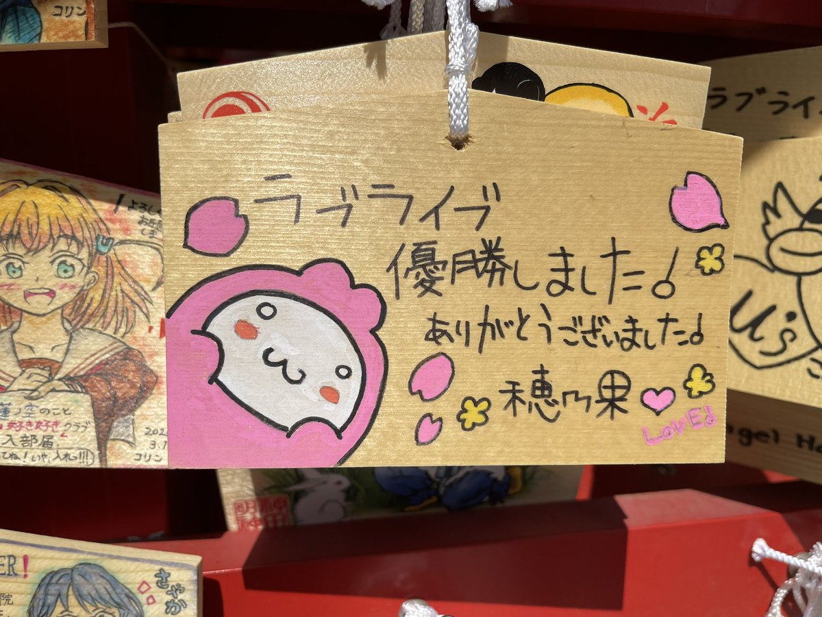 🟠やくもっち🟠🐴4/29a!さいたま5/17ストフェス tweet media