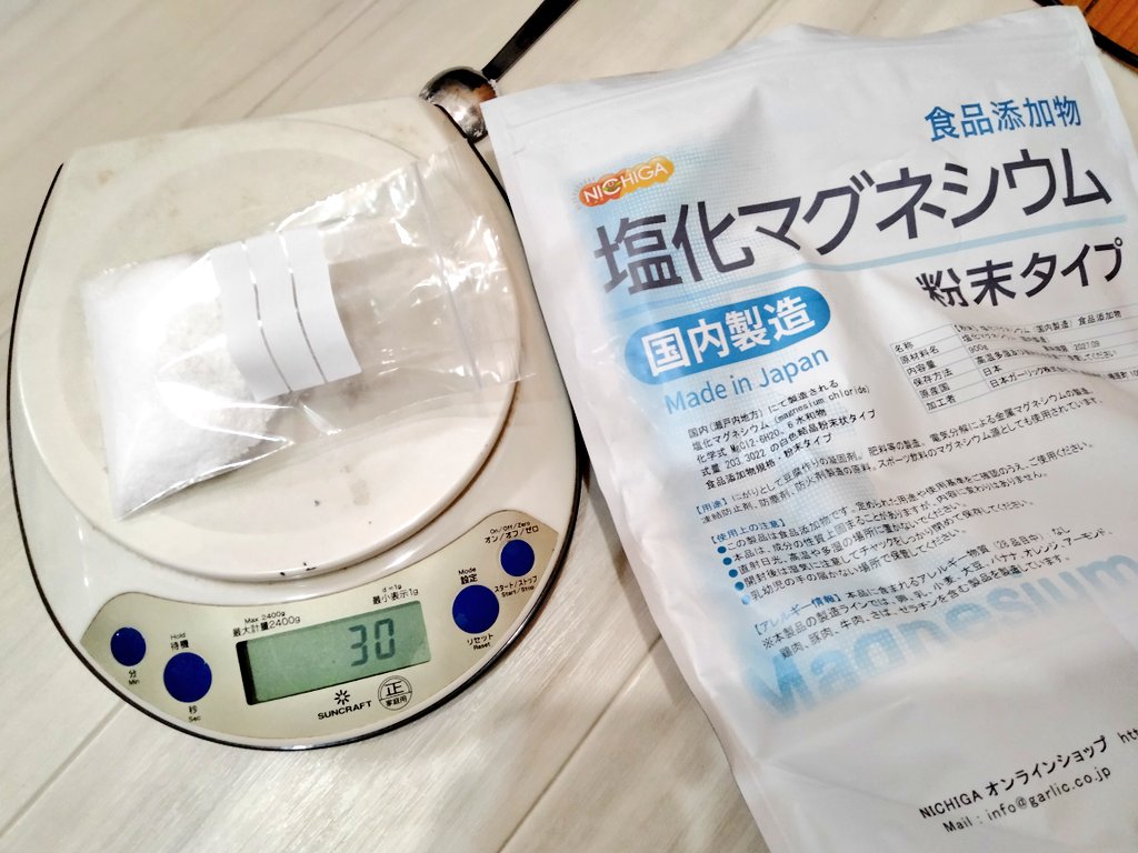 Favorite_kinky's tweet photo. ドナン浣腸、１０％濃度300ml、バルーンプラグを8cmに膨らませて注入。入れた瞬間から直腸を焼き尽くすような灼熱の快感、浣腸器を押し戻す噴射力だけどバルーンにより排泄出来ない快楽地獄。

ドナンは昔市販されてた伝説の浣腸液で所謂ニガリ（豆腐固めるアレ）でつまり塩化マグネシウム水溶液。 https://t.co/oyP46mgvq4