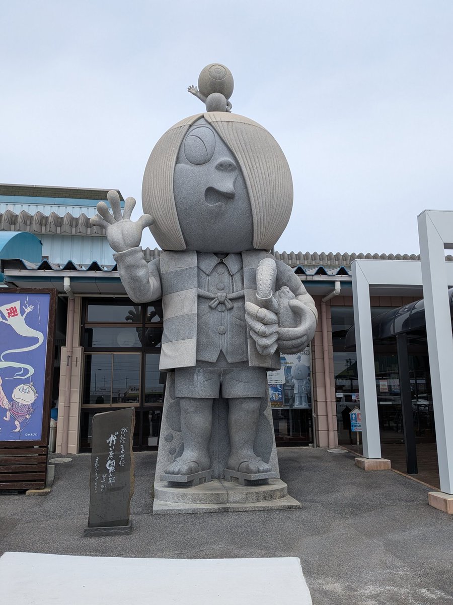 今日は美保神社にお参りしました。
無事に両参り出来て、連れて行ってくれた友人に感謝😊