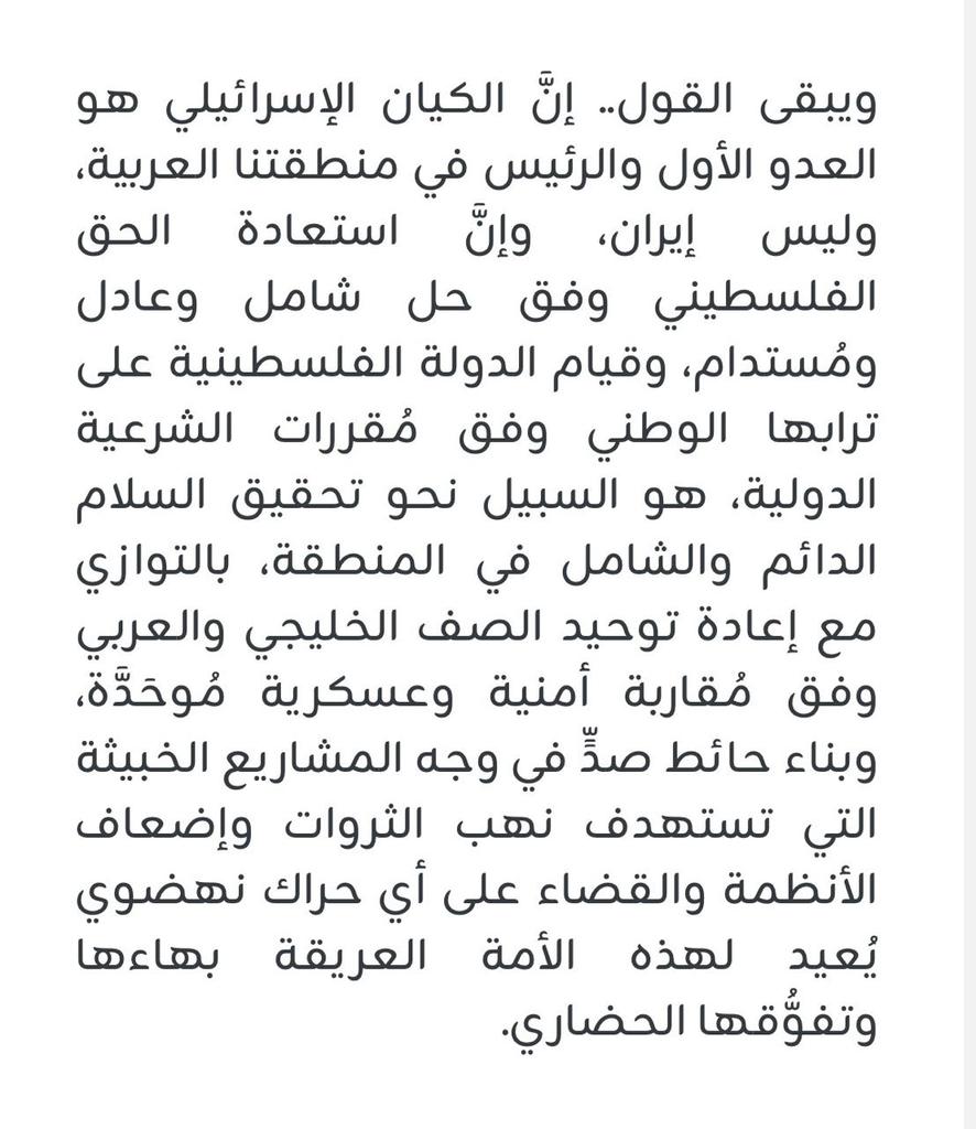 Hatim Altaie tweet media