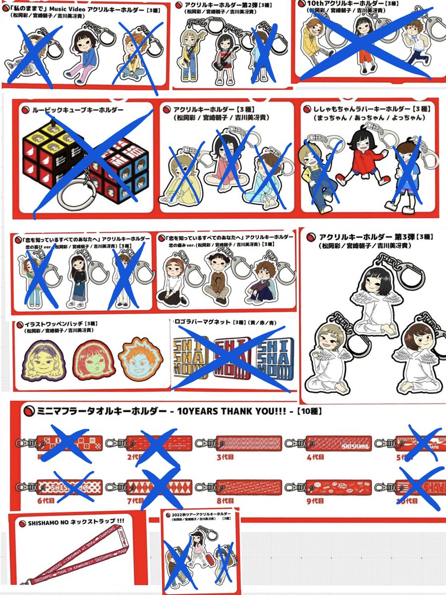 みずき🐟しゃもサポ tweet media