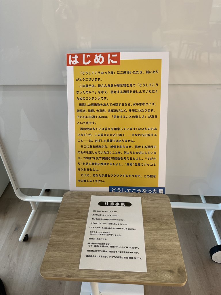 秋山乃佑（ダイスケ）_ゲームデザイン tweet media