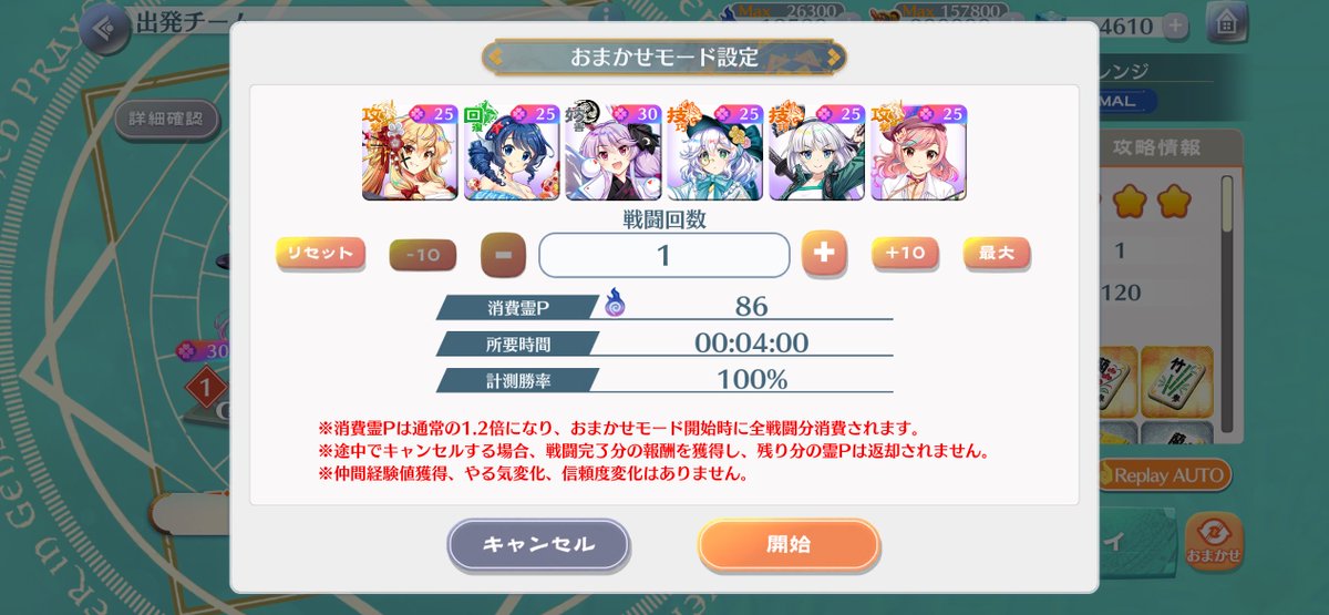 龍@趣味垢 tweet media