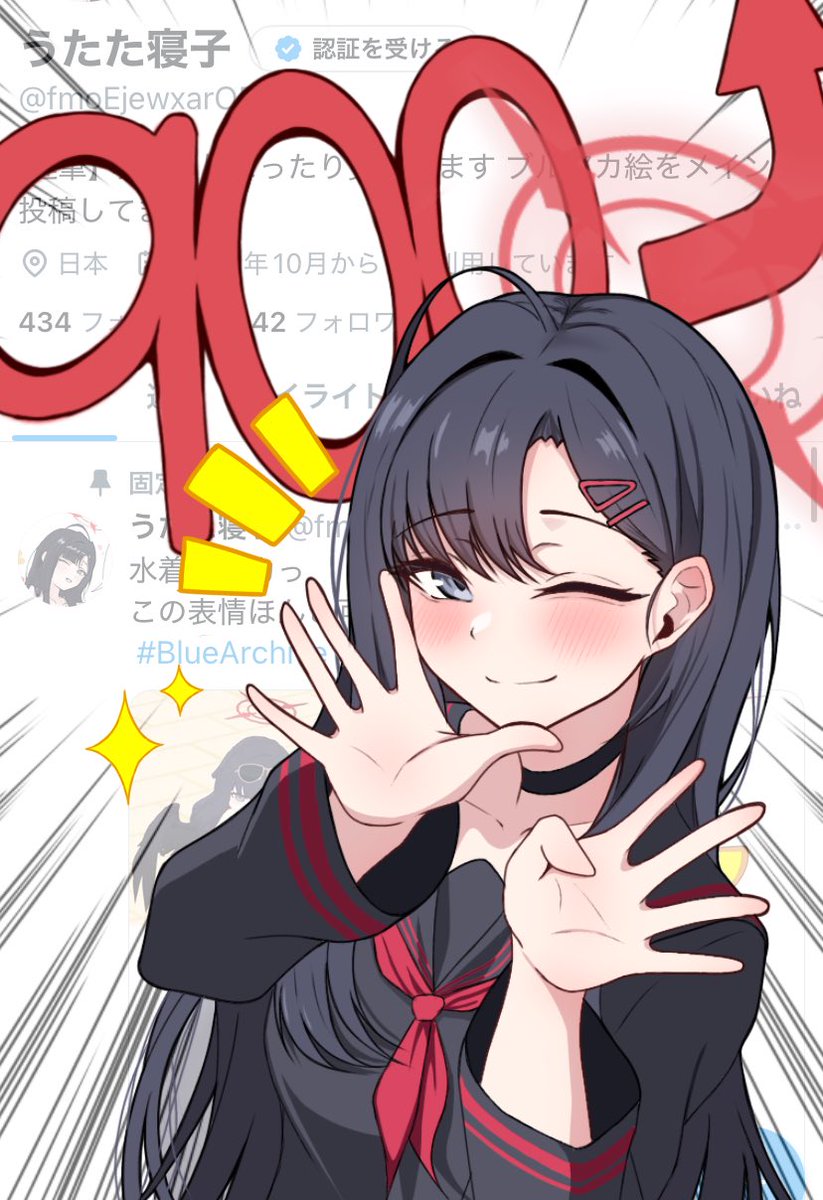 うたた寝子 tweet media