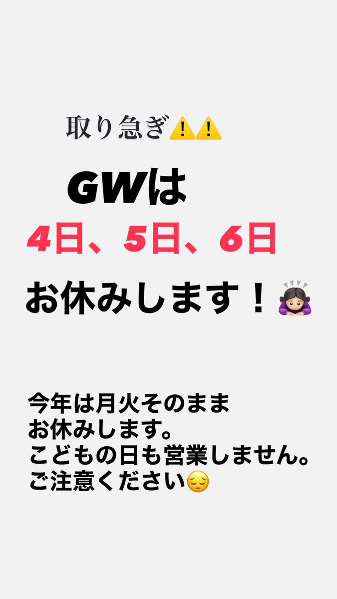 菓子工房 菓楽里(からくり) tweet media