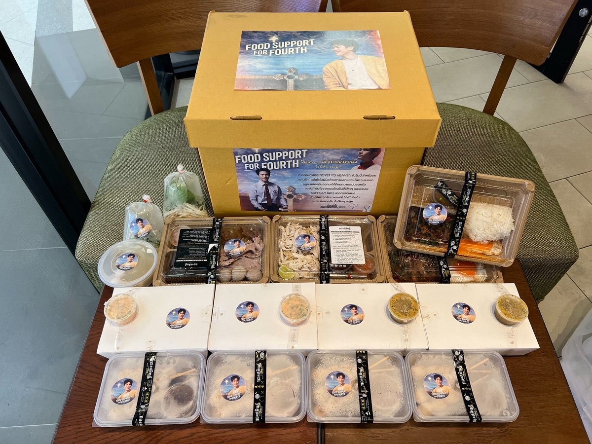 Fourth Officiall tweet media