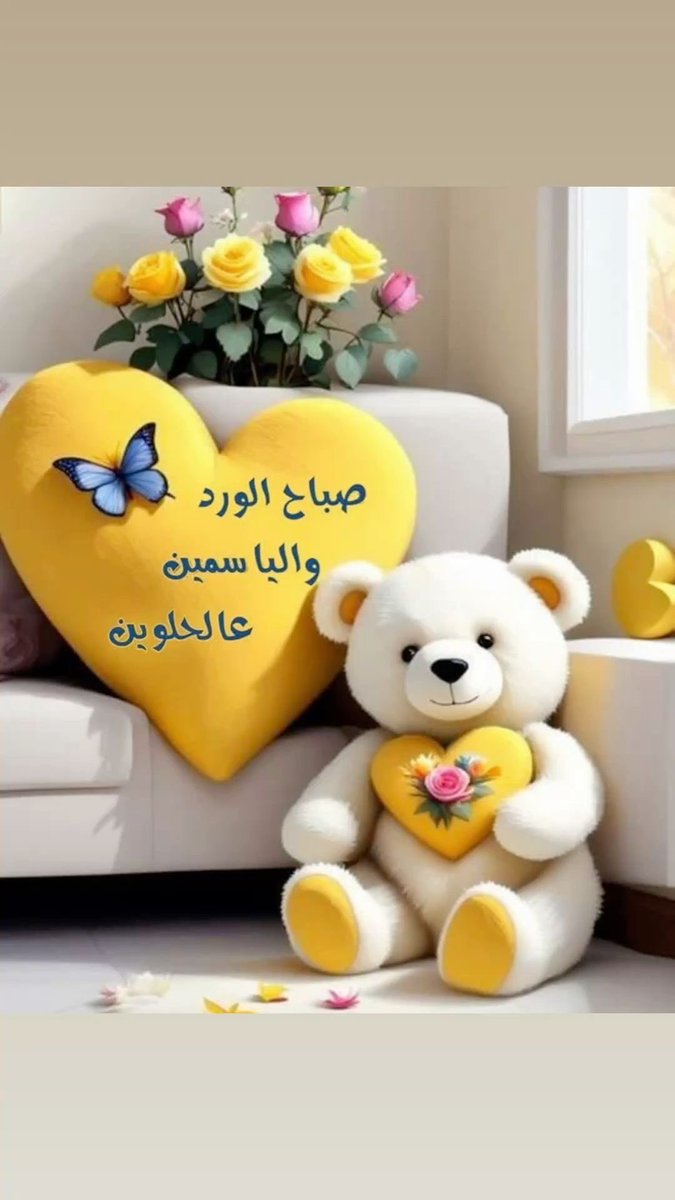 منيره ♥️ tweet media