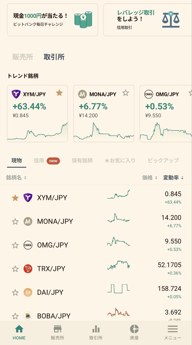 まさ👨‍🎨 漫画成長垢⚔その後の様子🫠 tweet media