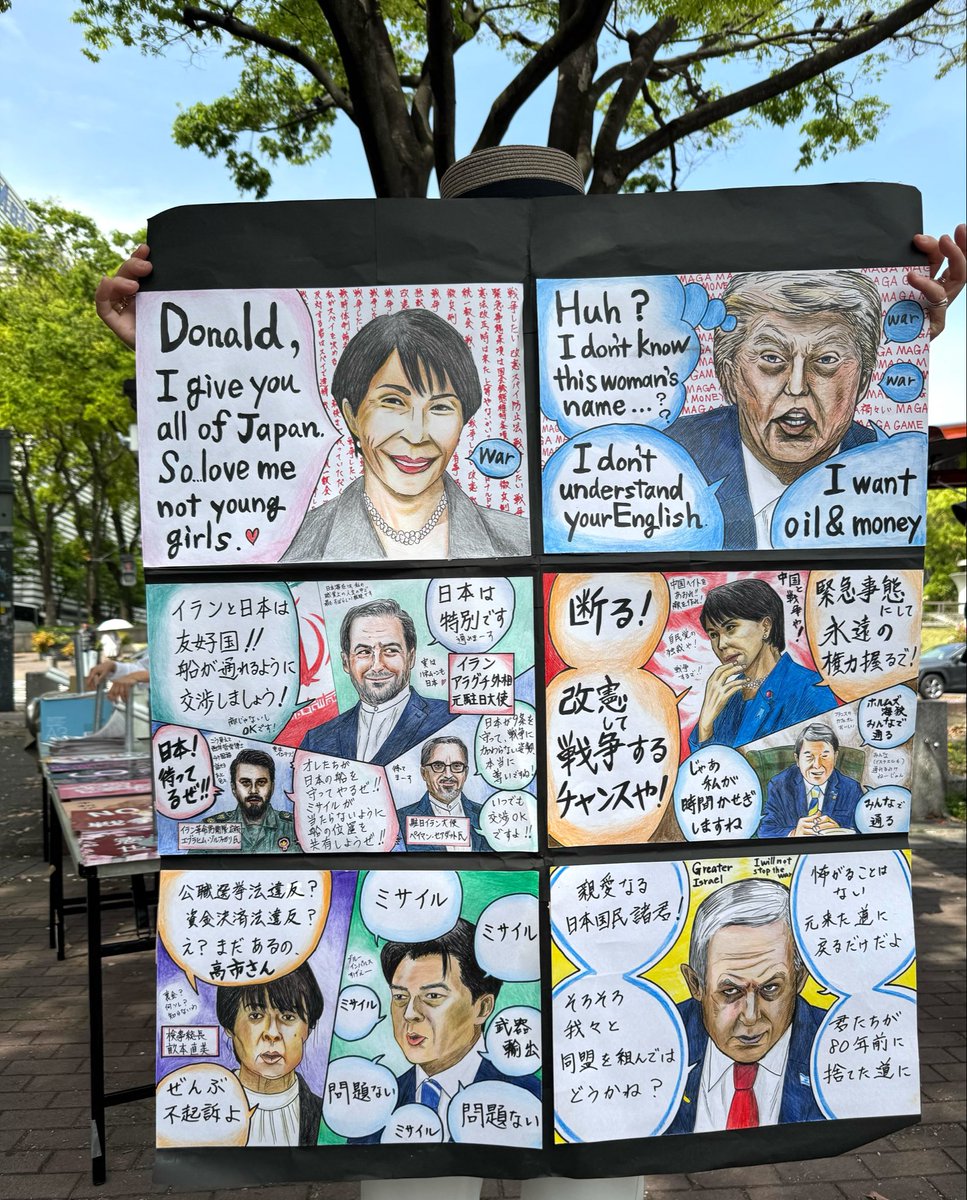 愛知県医労連 tweet media