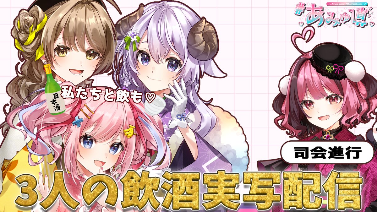 あみゅどる🫧🍬-Amuse Dolce-【公式】 tweet media