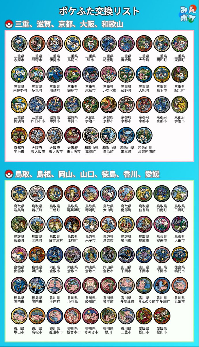 托咲@5/29-5/30東京 tweet media