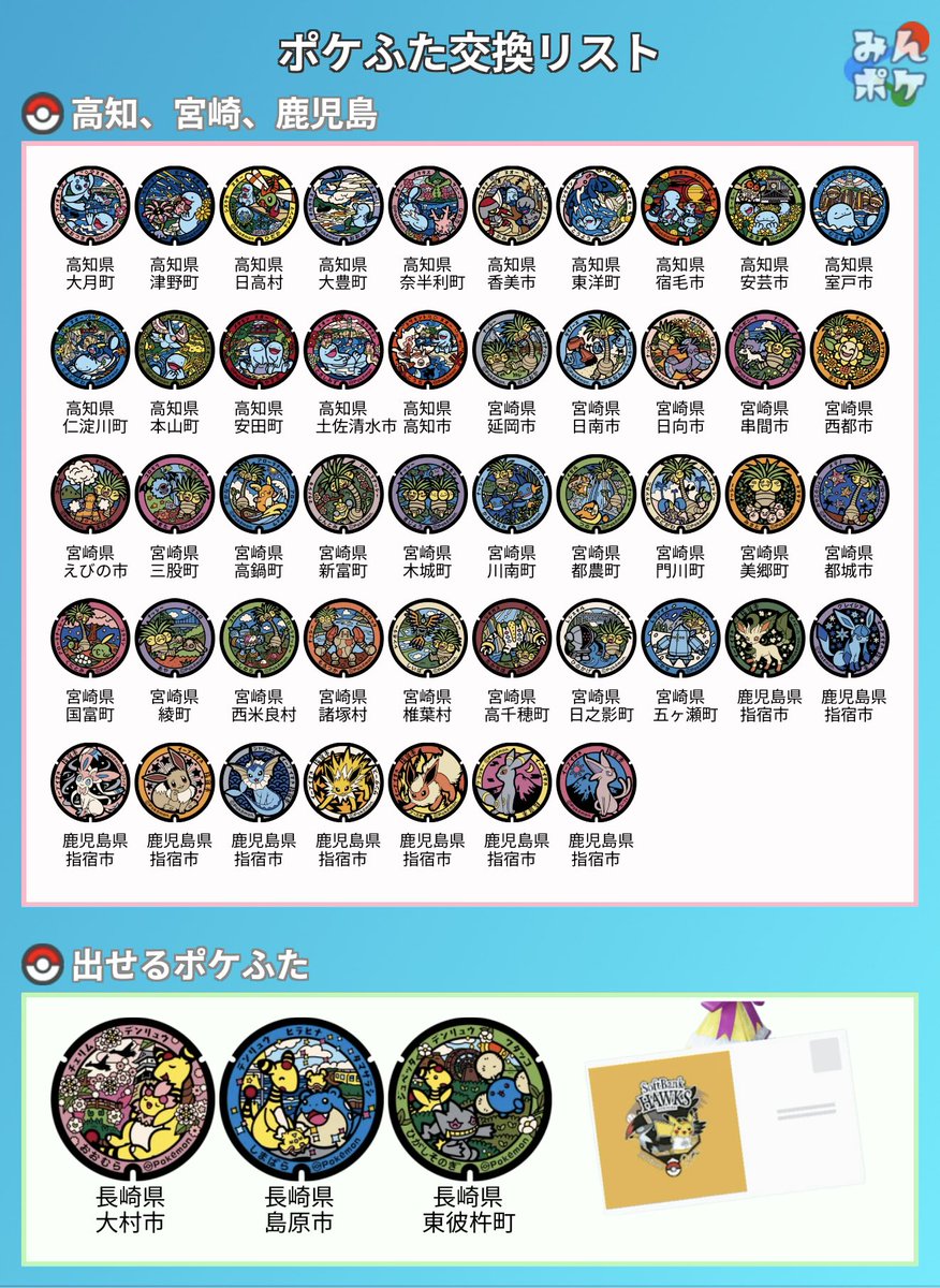 托咲@5/29-5/30東京 tweet media