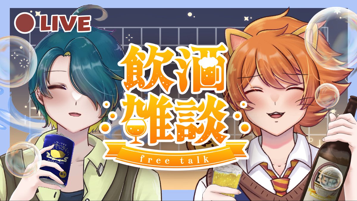 甜椒小助理【🔴直播通知 & 委托查詢】 tweet media