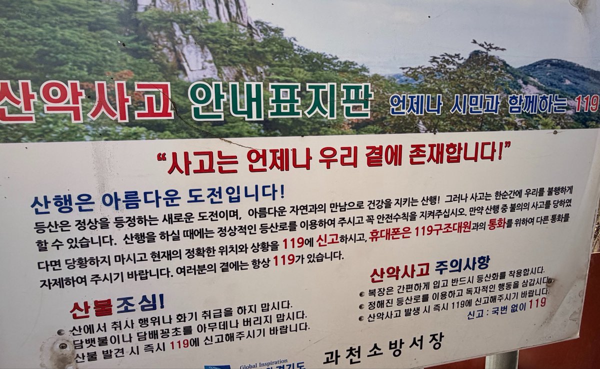 순부 tweet media