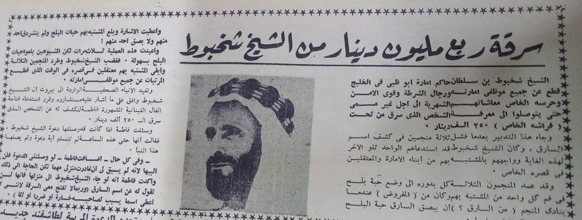 وسن الشيخلي tweet media
