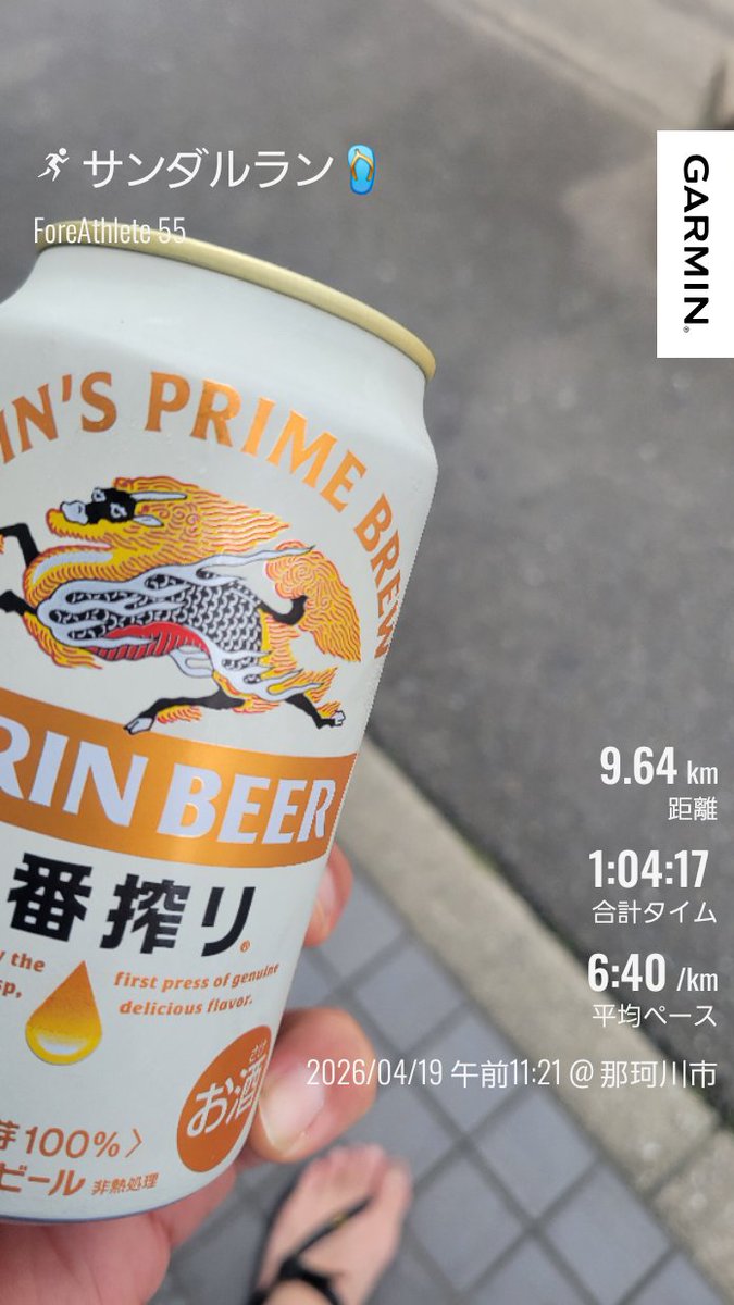 ごりさん tweet media