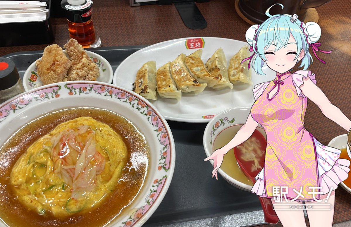 ちこり@駅メモ٩( ᐛ )و tweet media