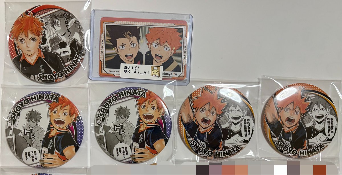 あい(ぞ) tweet media