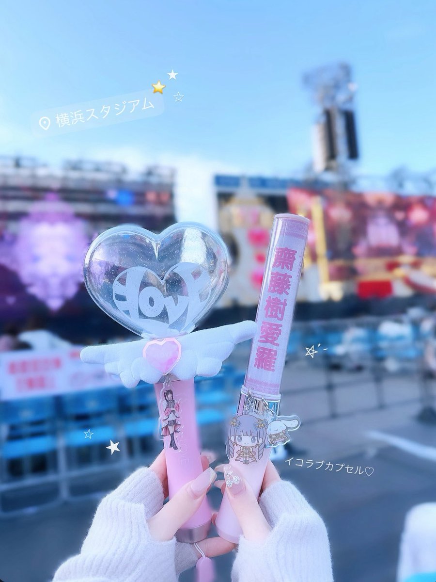 ペンライト ハート 齋藤樹愛羅 ＝LOVE イコラブ イコラブカプセルのめじるしキーホルダーを ペンライトにつけたら とっ